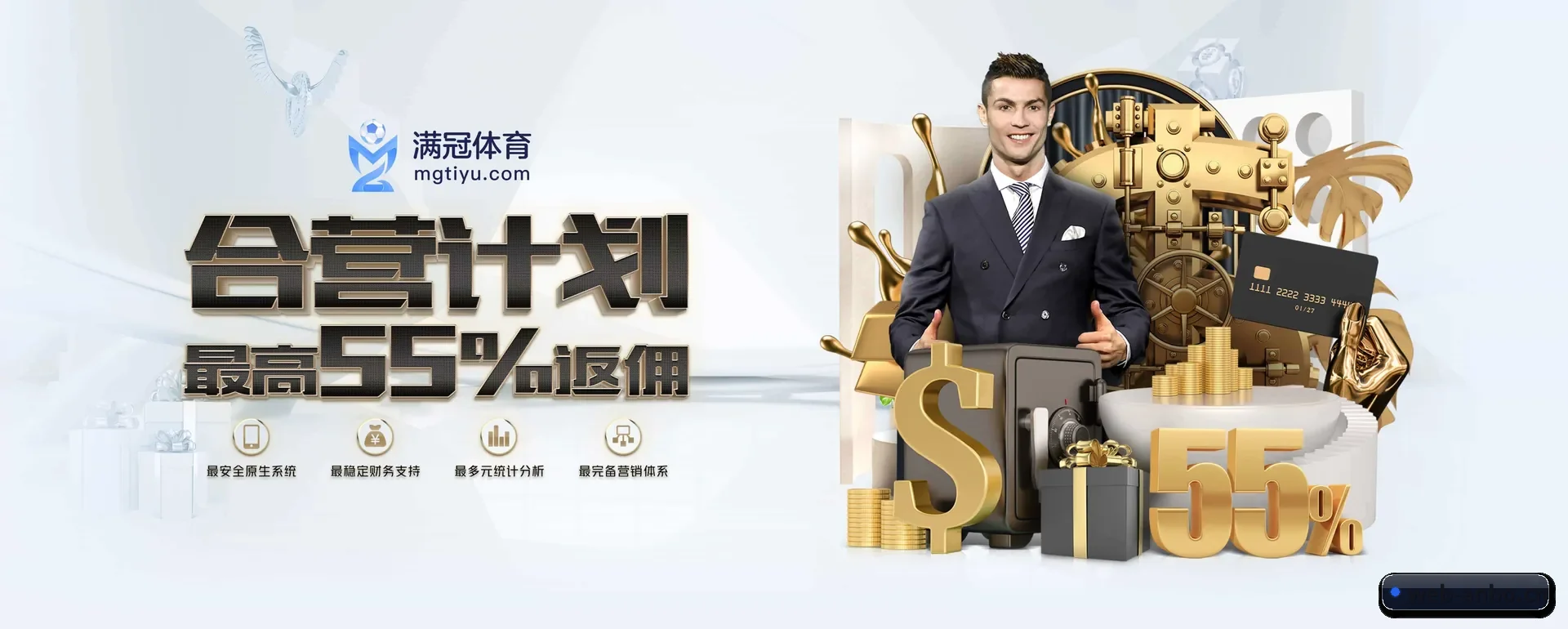 安博体育 APP 深度功能