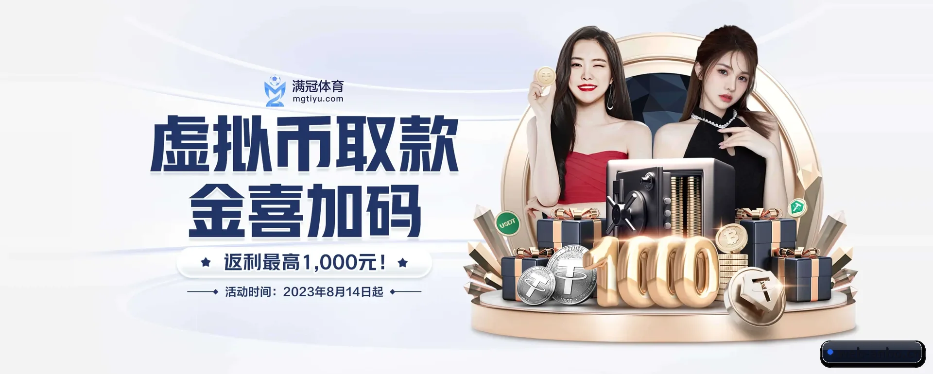 本站在做什么